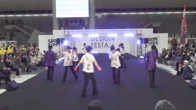 舞踊工場＆SARTORE (3:よさこい大旗とダンス)・ 2016 DESIGN FESTA vol.44 смотреть онлайн