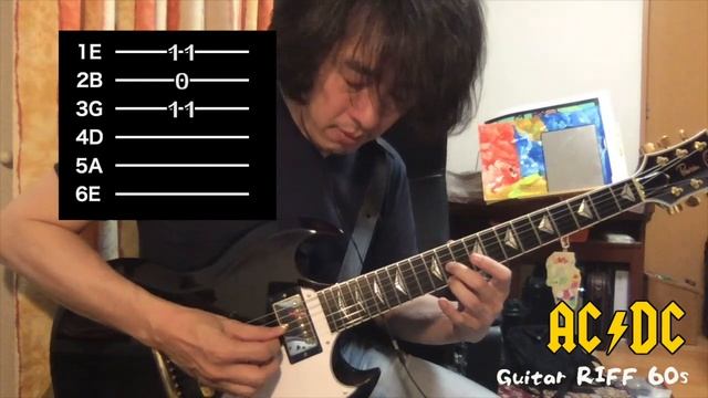 For Those About To Rock - AC/DC Guitar Riff Mini Tutorial смотреть онлайн