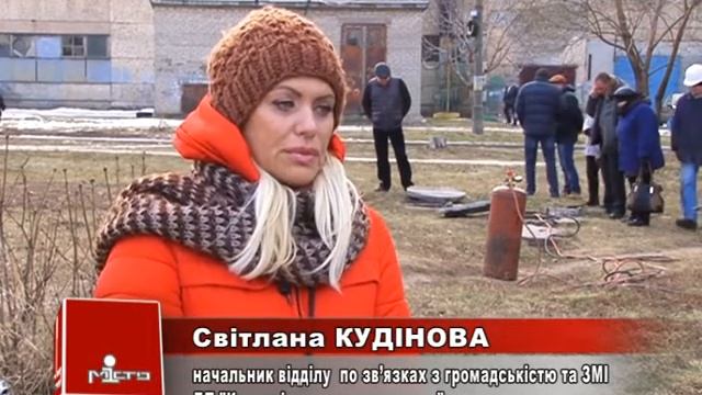 Теплоцентраль відключила 2 об'єкти, які не уклали договори