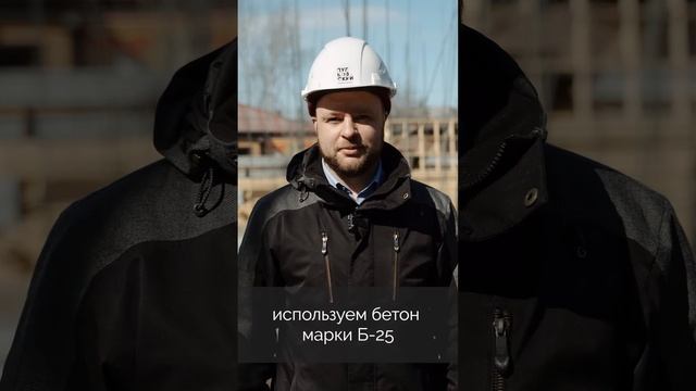 Технологии строительства ЖК «Пулковский»: Бетон смотреть онлайн