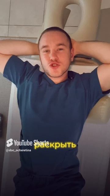 Как быстро заснуть, вам помогут эти упражнения. #здоровыйсон #упражнения #сон смотреть онлайн