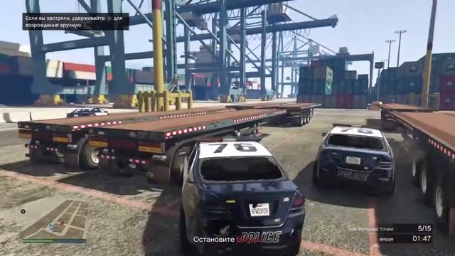GTAonline ограбление в Веспуччи смотреть онлайн