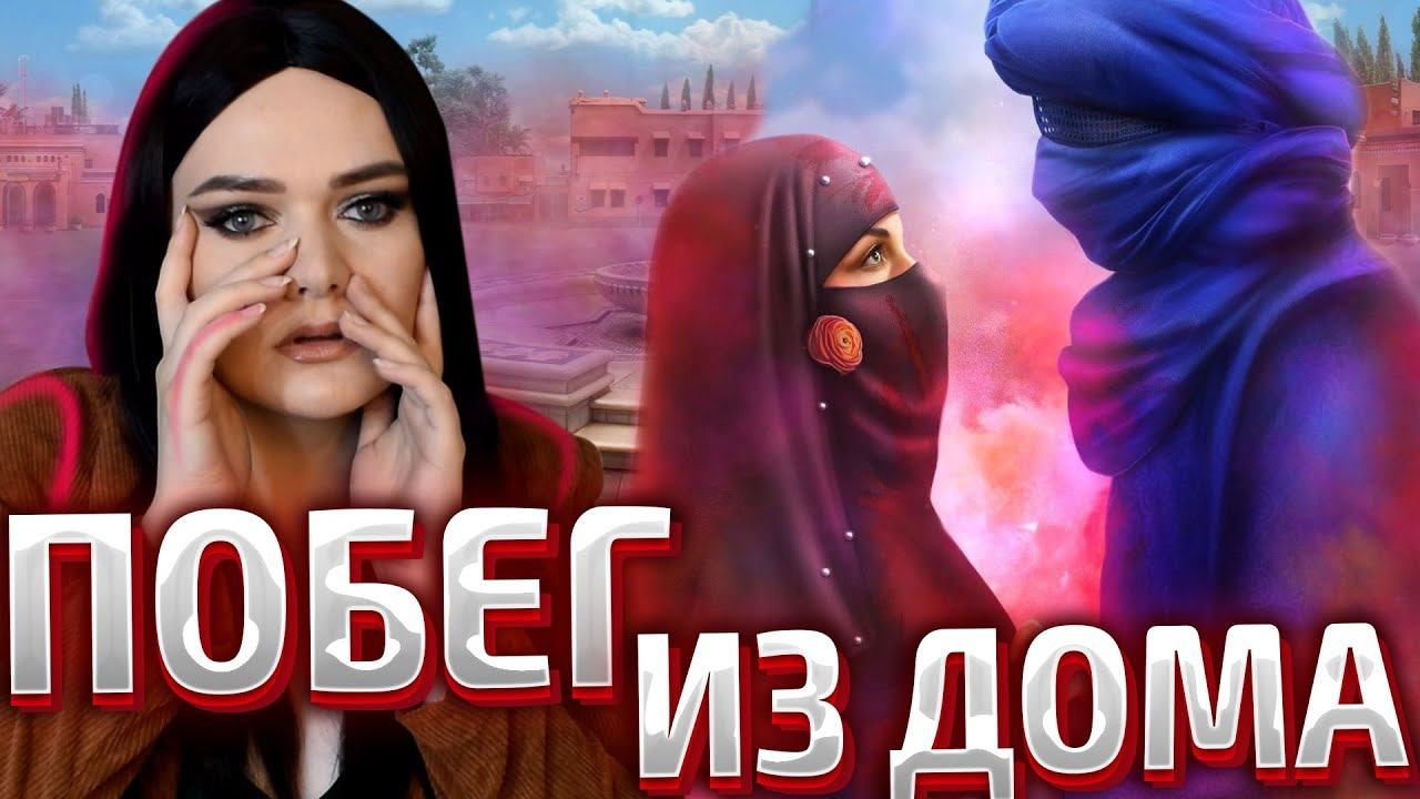 Плохие новости / Роза пустыни 1 сезон 1 серия