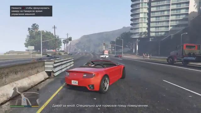 Прохождение GTA V на PS4 1 часть смотреть онлайн
