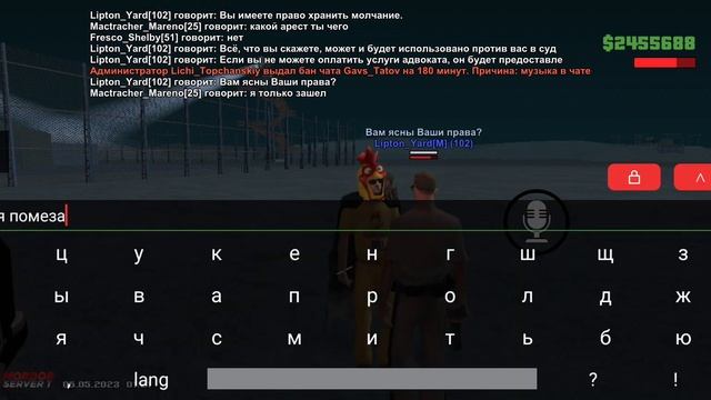 6 мая 2023 г. смотреть онлайн