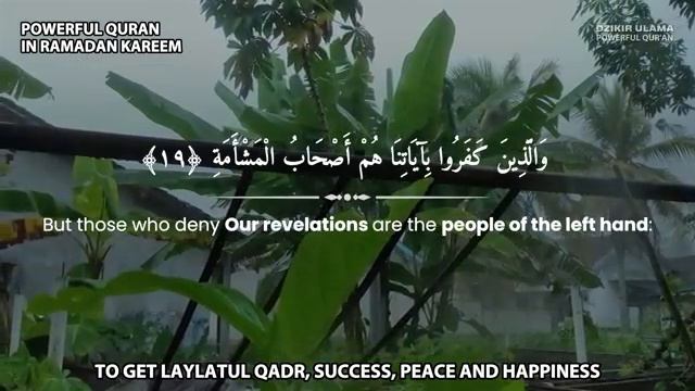 29-й день Рамадана. Самая Сильная Дуа. Все желания сбываются смотреть онлайн