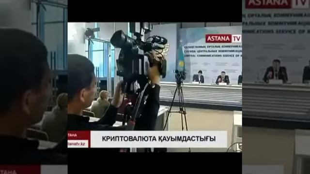 СЕНСАЦИЯ в КАЗАХСТАНЕ смотреть онлайн