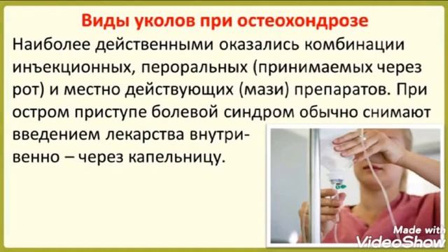 мы за здоровый образ жизни смотреть онлайн