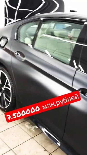 BMW 5 series матовый БМВ . #shorts смотреть онлайн