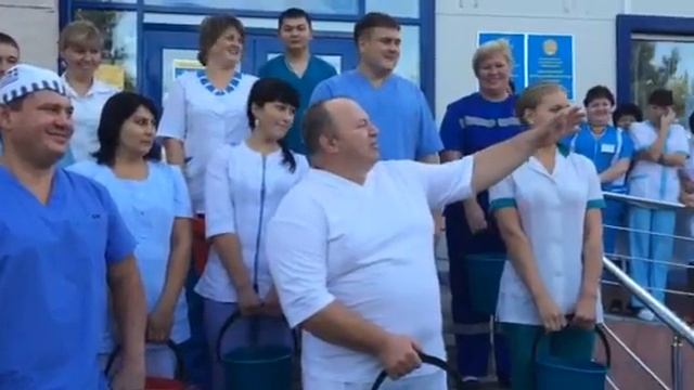 Затобольский медицинский центр Ice Bucket challenge смотреть онлайн
