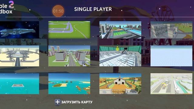 2 пасхалки в SIMPLE sandbox 2 смотреть онлайн