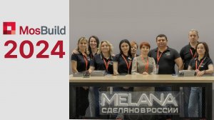 Первые российские мойки премиум класса «Мелана» были представлены на выставке МосБилд  2024