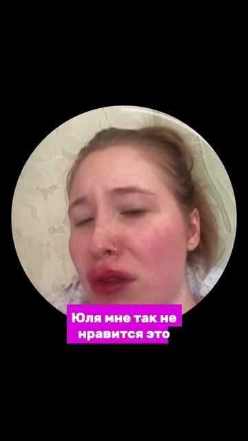 это что, утиные истории? #блог #губы #косметология #красота смотреть онлайн