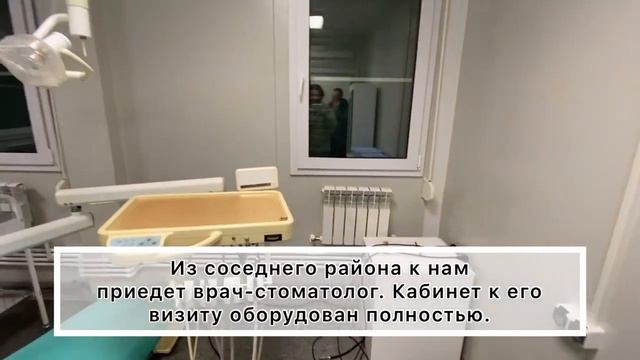 Новая амбулатория Новатора