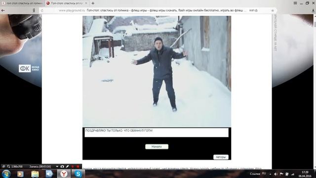 Спастись от гопника смотреть онлайн