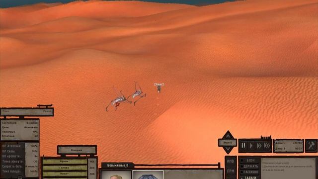 Kenshi Хардкорное прохождение Начало пути №1 смотреть онлайн