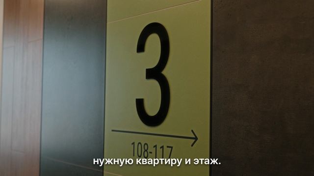 Каким видят подъезд жильцы дома на Чистопрудненской, 17
