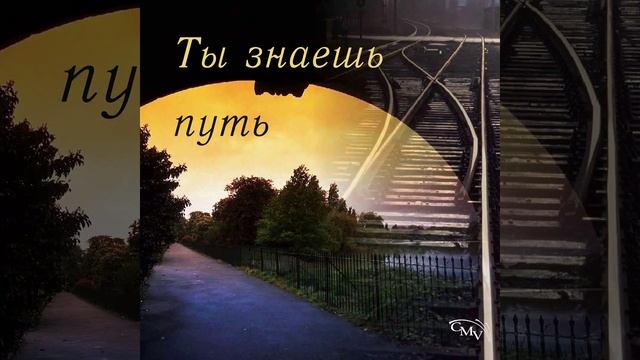 Людмила Пинчук - 13 Я колени склоню смотреть онлайн