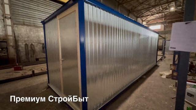БЛОК-КОНТЕЙНЕР 7х2,38 х 2,40 смотреть онлайн