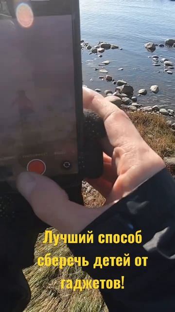 Лучший способ сберечь детей от гаджетов. #motokurort смотреть онлайн