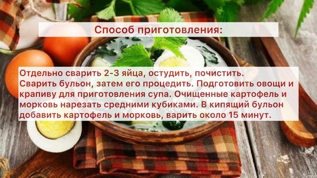 Марийская национальная кухня. «Нуж шӱр» смотреть онлайн