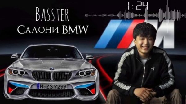 🍀🌿✨Basster-Салони⚡БМВ✨🍀🌿[#2024 ]@bassterofficialch @BASSTER-OFFICIALO #tajikistan #бастер #shorts