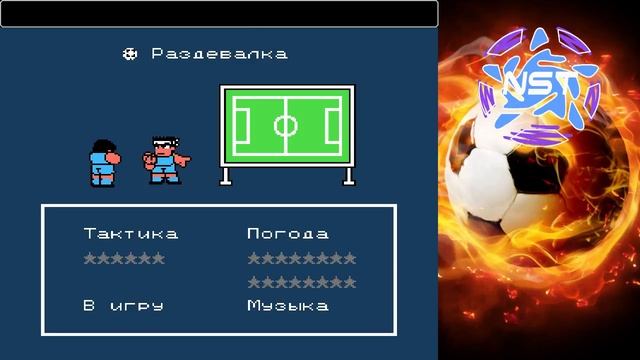 Goal 3. Товарняки 2х2 смотреть онлайн