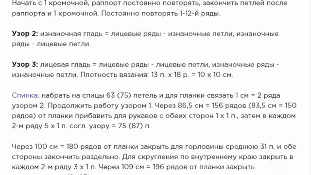 Синее платье с ажурным узором смотреть онлайн