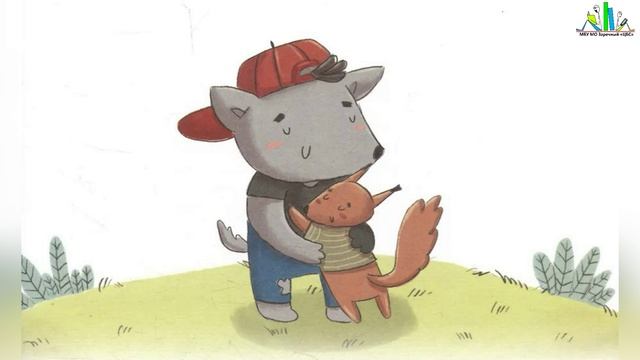 Аудиосказка  Елена Ульева 