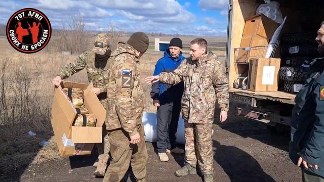 ГУМАНИТАРКА НА ГРАНИ 797 ДГВП  Макс Ветер 2 часть