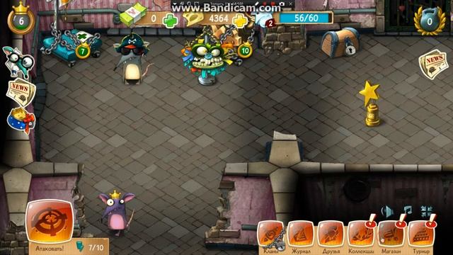 Крысы Online (вконтакте) смотреть онлайн