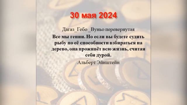 ежедневный прогноз смотреть онлайн