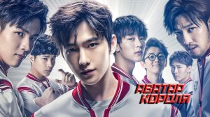 Сериал Аватар короля - 1 сезон 6 серия / Quan zhi gao shou