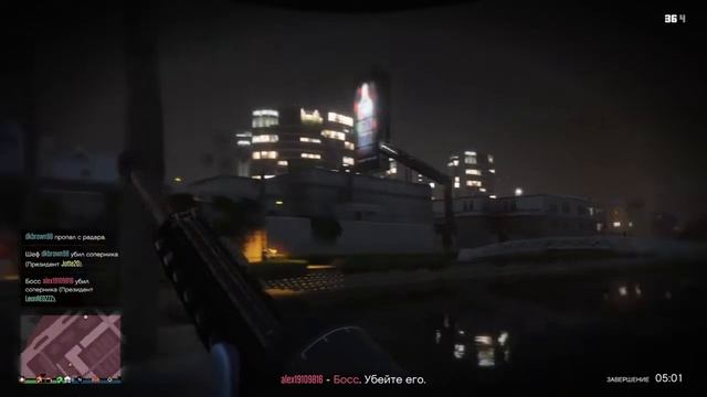 Grand Theft Auto V online, попался шеф))) смотреть онлайн