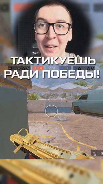 Тактика, которая всегда работает #варфейс #warface #дрымский смотреть онлайн
