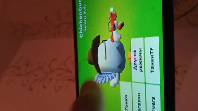 я претворился Деном 19 к в чикен ган смотреть онлайн