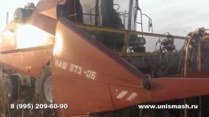 Подсолнечная рядковая жатка НАШ-873 с комбайном Палессе GS 812