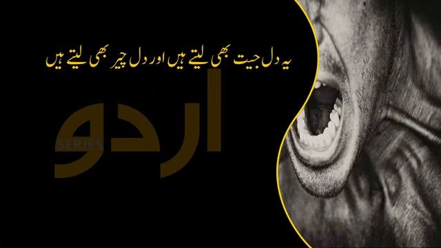 Man is a shop | انسان ایک دکان ہے | Urdu Series | Urdu Series смотреть онлайн