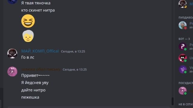 КАК ПОЛУЧИТЬ БЕСПЛАТНО NITRO!!??! Полный туториал 2024