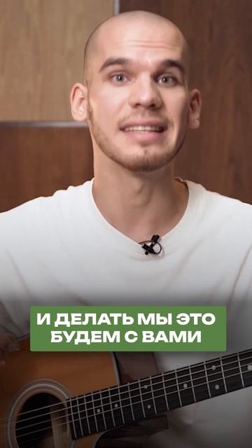 ПРОСТОЙ туториал для красоты звучания на ГИТАРЕ | Обучение игре на гитаре смотреть онлайн