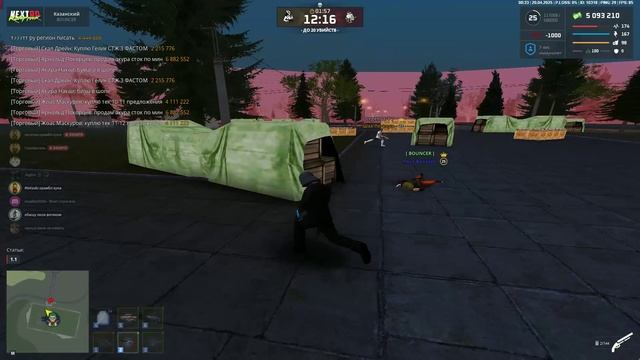 unknown_replay_2025.04.20-00.33 - Trim смотреть онлайн