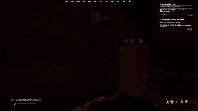 Dayz сервер Area[51]PVE_Pripyat Рыбалка ! Нужно поймать рыбку 