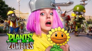 СПАСАЙТЕСЬ!! ЗОМБИ стали УМНЕЕ! АЛИНКА и ГИБРИДЫ хотят ВЫЖИТЬ В PVZ