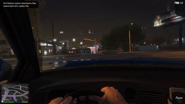 Прохождение GTA 5. #10 смотреть онлайн