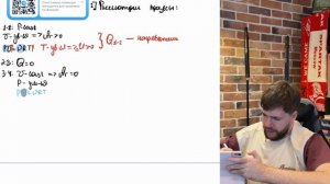 Тепловой двигатель использует в качестве рабочего тела 1 моль идеального одноатомного газа - №37814