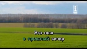 Я тебе конечно верю - Детские песни караоке