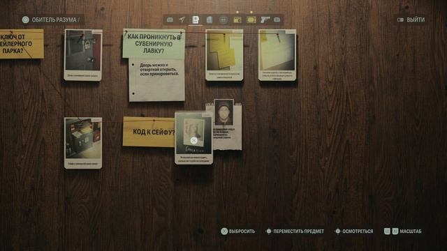 Alan Wake 2 Playthrough RU Hard 49 Chapter 07 Return 3 Local Girl Gift Shop смотреть онлайн