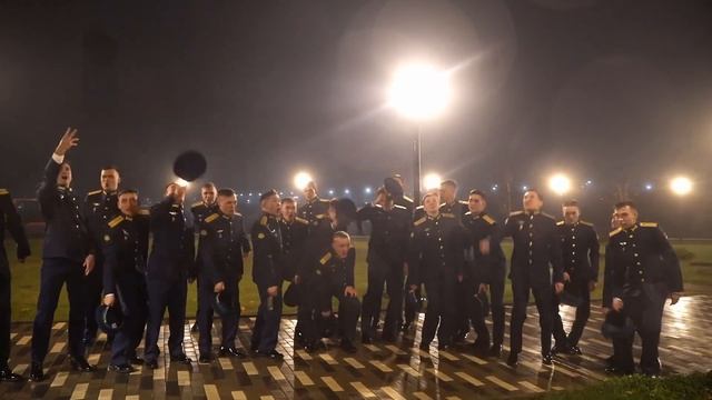 СВВАУЛ Выпуск 2023 смотреть онлайн