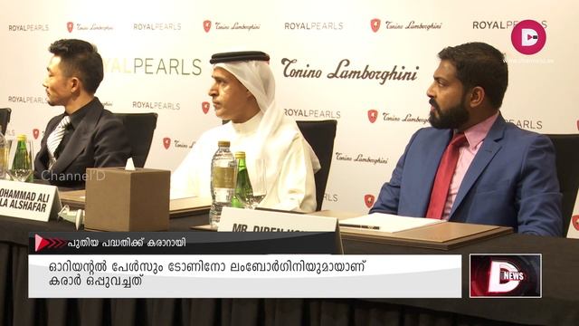 ORIENTAL PEARLS AND TONINO LAMBORGHINI SIGNING FOR NEW PROJECT смотреть онлайн