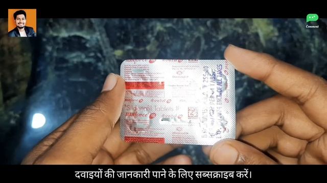 #Manforce 100 tablet uses & side effect | #Sildenafil Tablets IP | How to use Manforce Tablet 🔥 смотреть онлайн